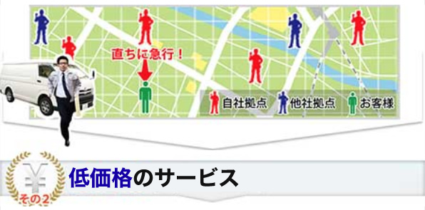 熟練スタッフが多く在籍